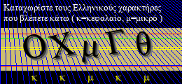 Κωδικός ασφαλείας