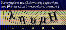 Κωδικός ασφαλείας