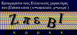 Κωδικός ασφαλείας