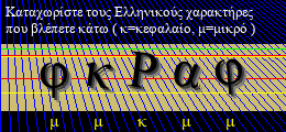 Κωδικός ασφαλείας