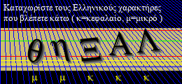 Κωδικός ασφαλείας