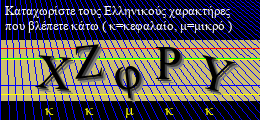Κωδικός ασφαλείας