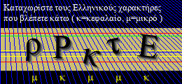 Κωδικός ασφαλείας