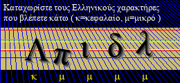 Κωδικός ασφαλείας