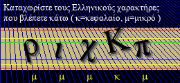 Κωδικός ασφαλείας