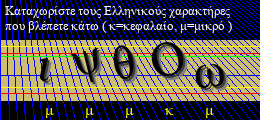 Κωδικός ασφαλείας