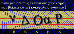 Κωδικός ασφαλείας