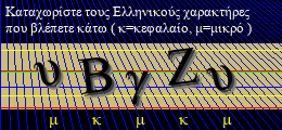 Κωδικός ασφαλείας