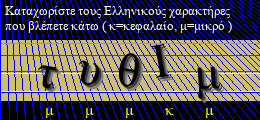 Κωδικός ασφαλείας