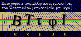 Κωδικός ασφαλείας