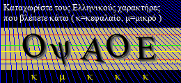 Κωδικός ασφαλείας