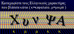 Κωδικός ασφαλείας