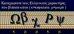 Κωδικός ασφαλείας