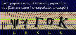 Κωδικός ασφαλείας