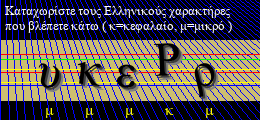 Κωδικός ασφαλείας