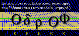 Κωδικός ασφαλείας