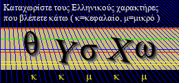 Κωδικός ασφαλείας