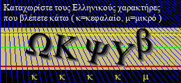 Κωδικός ασφαλείας