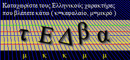Κωδικός ασφαλείας