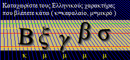 Κωδικός ασφαλείας