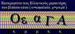 Κωδικός ασφαλείας