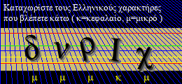 Κωδικός ασφαλείας