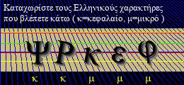 Κωδικός ασφαλείας