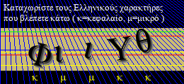 Κωδικός ασφαλείας