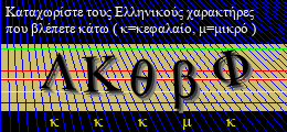 Κωδικός ασφαλείας