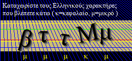 Κωδικός ασφαλείας