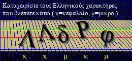 Κωδικός ασφαλείας