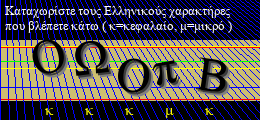 Κωδικός ασφαλείας