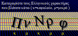 Κωδικός ασφαλείας