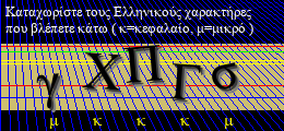 Κωδικός ασφαλείας