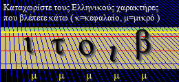 Κωδικός ασφαλείας