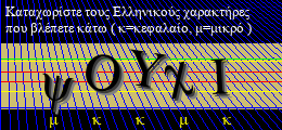 Κωδικός ασφαλείας