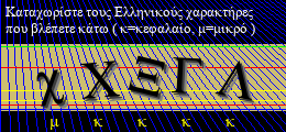 Κωδικός ασφαλείας