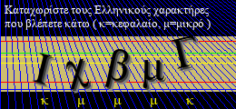 Κωδικός ασφαλείας