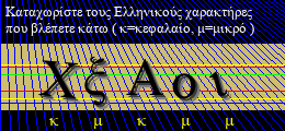 Κωδικός ασφαλείας