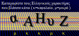 Κωδικός ασφαλείας
