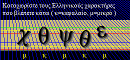 Κωδικός ασφαλείας