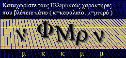 Κωδικός ασφαλείας