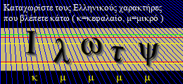 Κωδικός ασφαλείας