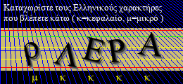 Κωδικός ασφαλείας