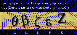 Κωδικός ασφαλείας