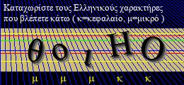 Κωδικός ασφαλείας