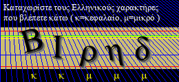Κωδικός ασφαλείας