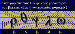 Κωδικός ασφαλείας