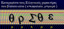 Κωδικός ασφαλείας