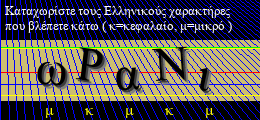 Κωδικός ασφαλείας